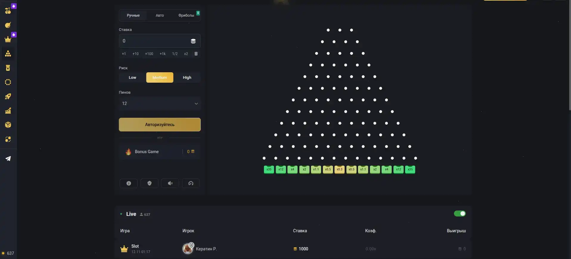 Мобильная версия сайта Зума казино